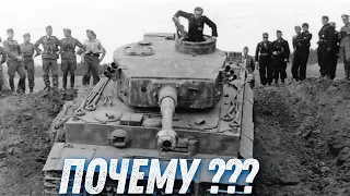 Почему немецкие танки красили в серый цвет?
