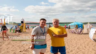 VI ЛЮБИТЕЛЬСКИЙ КУБОК ПО ПЛЯЖНОМУ ВОЛЕЙБОЛУ «SAMARA BEACH VOLLEY CUP 2018»