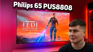 ЛУЧШИЙ ТЕЛЕВИЗОР ЗА 100К? Обзор Philips 65PUS8808! ПОЧЕМУ НЕ QLED?