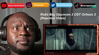 Rokit Bay Орилоон 2 ОST Oriloon 2| REACTION