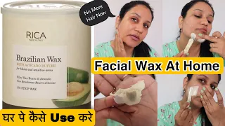 Rica Wax | Brazillian Wax | How to Use Rica Brazillian Wax || How to Remove Facial Hair | Facial Wax