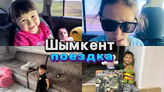 ЖАСМИН МЕН ТОМИРИС🥳 ШЫМКЕНТКЕ БАРДЫК😍🚙🍩🍔🍭🧃