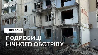 Нічний обстріл Миколаєва: очевидці розповіли подробиці та показали наслідки ракетних ударів