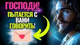 ✝️БОГ ГОВОРИТ ИГНОРИРОВАНИЕ ЭТОГО ВИДЕО БУДЕТ САМЫМ БОЛЬШИМ СОЖАЛЕНИЕМ, НЕ ОБРАЩАЙТЕ ВО ВНИМАНИЕ! 🔴