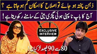 Khalil-ur-Rehman Qamar Exclusive Interview with Naira Malik (Part 2) | JforJunaid