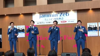 Love Me With All Of Your Heart（太陽は燃えている) jammin’Zeb