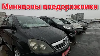 АВТОРЫНОК в РБ Минивэны внедорожники (АВТОСАЛОН АВТОДОМ)