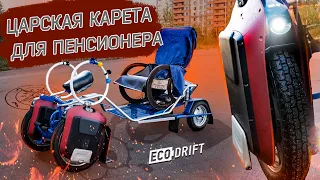 An electric carriage from a monowheel and other inventions of a Russian pensioner.