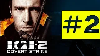 IGI 2: Скрытый удар - IGI 2: Covert Strike - прохождение - миссия 2 - В глубине шахт