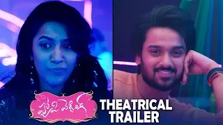 Happy Wedding Theatrical Trailer | Sumanth Ashwin | Niharika | TFPC