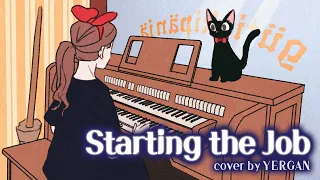 Kiki's Delivery Service OST 'Starting the Job' Organ Cover