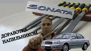 ЗАМЕНА ДАТЧИКА ЗАДНЕГО ХОДА НА HYUNDAI SONATA (ТАГАЗ)