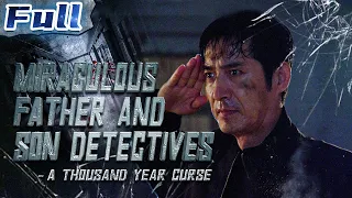 Miraculous Father and Son Detectives 1 | Action Movie | China Movie Channel ENGLISH | ENGSUB