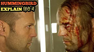 Hummingbird Explained in hindi |Redemption(Hummingbird) explained | Hollywood movie Explain in hindi