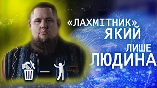 Rag'n'Bone Man - Human - кавер українською - переклад - ukrainian cover