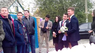 Выкуп невесты. Украина.