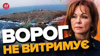 ⚡Росіяни скинули БОМБУ на ЗМІЇЇНИЙ / На ПІВДНІ ворогу тривожно – ГУМЕНЮК