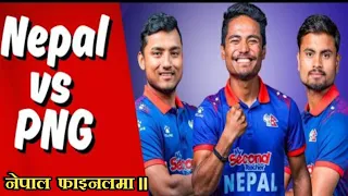 पिएनजि लाइ हराउँदै नेपाल  Final प्रबेश ।।Nepal win against png ।। Nepal vs png .