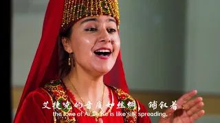 Chinese Tajik Ethnicity Folk Song - Guli Bita  塔吉克族民歌 《古丽碧塔》中国音乐地图 听见新疆 瑞鸣音乐 Rhymoi Music