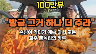 국뽕이 차오른다, 그래서 내 어깨가 가오가이거