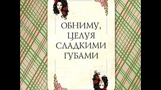 Леонсия Эрденко - сладкими губами, красивая песня в горячем исполнении Королевы Цыганской Песни