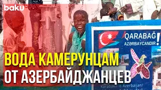 Над Колодцем Установлена Табличка «Карабах – это Азербайджан!» | Baku TV | RU
