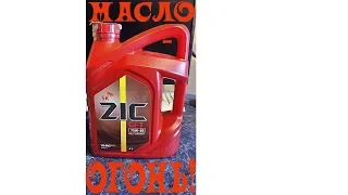 ZIC ( ЗИК ) GFT 75W85 = ПАО масло в МКПП -отзыв + сравнение с ELF NFJ 75W80