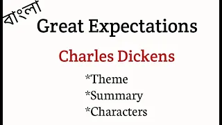 Great Expectations By Charles Dickens Summary in Bengali