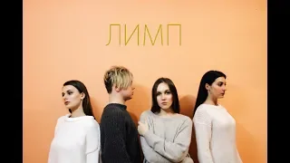 LOBODA - Лети OST «Гоголь  Вий» (Cover)