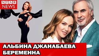 Альбина Джанабаева беременна. В семье Валерия Меладзе родится 3-й ребенок!