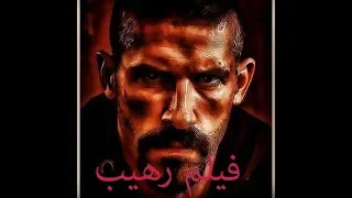 أقوى فيلم أكشن  2019🔥للنجم بويكا مترجم  HD  🔥🔥