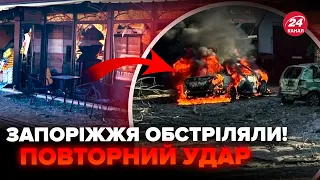 🔴ПЕКЛО у Запоріжжі! Серія РУЙНІВНИХ ударів: бачили страшні СПАЛАХИ. Росіяни вгатили у рятувальників