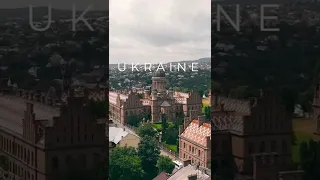 Україна мій дім