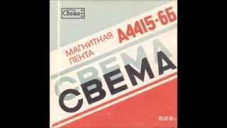 Русский Мальчик - Все Окей