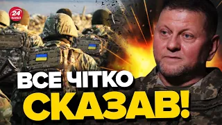 ⚡️Деталі про ЖОРСТКЕ ІНТЕРВ'Ю ЗАЛУЖНОГО / Чому зірвався головнокомандувач?