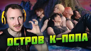 Реакция на клип TXT (투모로우바이투게더) 'Sugar Rush Ride' Official MV | K-POP reaction