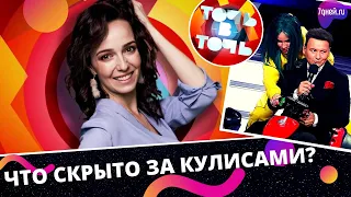 За кулисами «Точь-в-точь» с Валерией Ланской