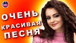 От разлуки до встречи ♫♬🔴 Обалденная Песня для души ♫ Video music