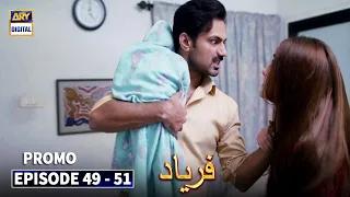 Faryaad Episode 49 to 51 - Promo - ARY Digital Drama
