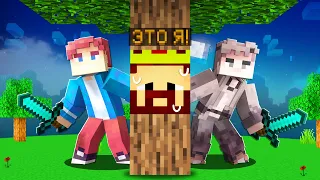 ВЕРНУЛ ПРЯТКИ БЛОКАМИ В МАЙНКРАФТ! Minecraft Аид