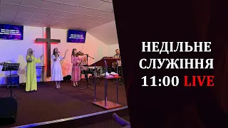 Недільне служіння 26.06.2022  (Live)