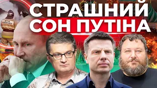 Війна переноситься на територію рф | 95 квартал і мовний скандал | ДИКИЙ, ГОНЧАРЕНКО, КОНДРАТЮК