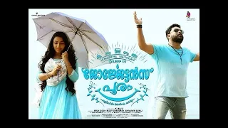 #Oduvile#Yathrakayi #dileep georgettan's #pooram malayalam movieSongBineesh Chungathara #