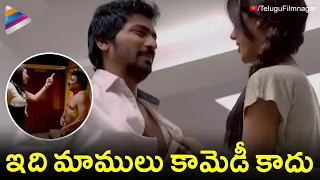 Pandavullo Okkadu SUPERB COMEDY Scene | Vaibhav | Sonam Bajwa | Latest Telugu Comedy Movies