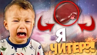 ШКОЛЬНИК ПРОДАЕТ СВОИ ОРГАНЫ ЗА СКИНЫ В CS:GO!  - Я ЧИТЕР!? (ТРОЛЛИНГ В CS:GO)