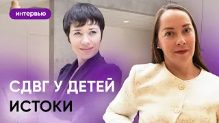 СДВГ у детей. Как распознать, рекомендации родителям. Курс для коррекции СДВГ у детей.