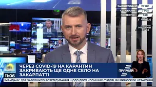 РЕПОРТЕР 11:00 від 27 травня 2020 року. Останні новини за сьогодні – ПРЯМИЙ