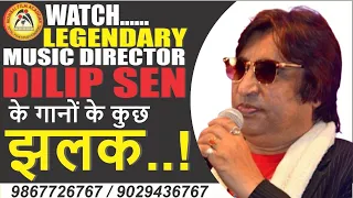 Faculty & Teacher The Legend Music Director Dilip Sen | Best Singing Classes in Mumbai Film Academy.