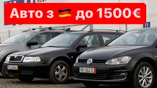 Авто з НІММЕЧЧИНИ до 1500€🚗 #Розмитнення 2022🛃 дешевих авто VW Passat, VW Golf @Alfa_Broker