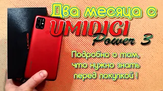 #umidigi#umidigipower3#aliexpress ***UMIDIGI POWER 3***ВЗГЛЯД СО СТОРОНЫ ОБЫЧНОГО ПОТРЕБИТЕЛЯ*